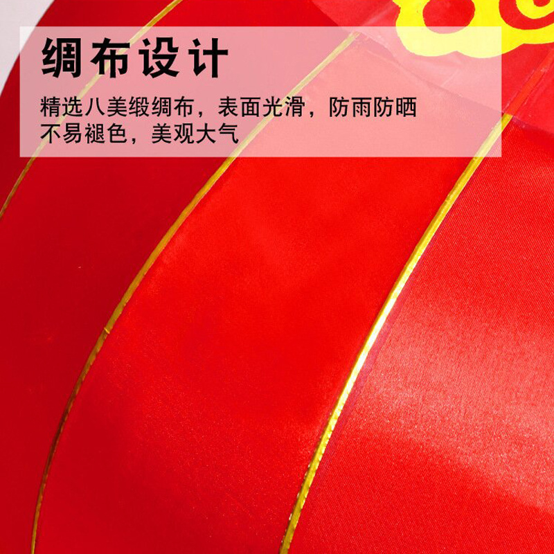 优橙铁口大红灯笼装饰户外防水绸布绸段植绒灯笼铁口绸布全红灯笼120#直径约80厘米 10个起订高清大图