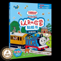 【醉染正版】正版： 托马斯和朋友认知启蒙贴纸书 生活百科 9787115546340 人民邮电出版社 6贴