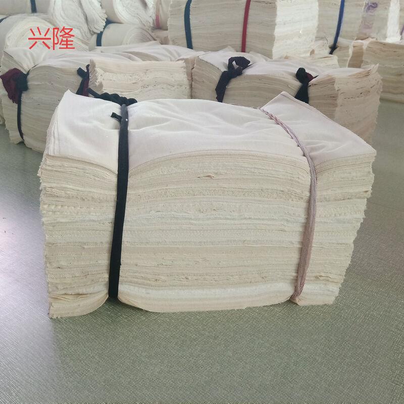 兴隆 白布(擦机布)厚0.5mm*宽1M 无掉毛50米/卷(单位:卷)