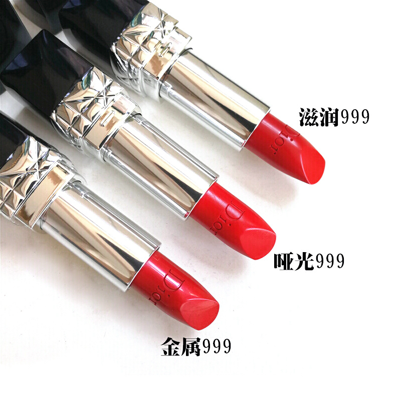 Dior迪奥烈焰蓝金口红礼盒装 #520+#999哑光(我爱您天长地久)