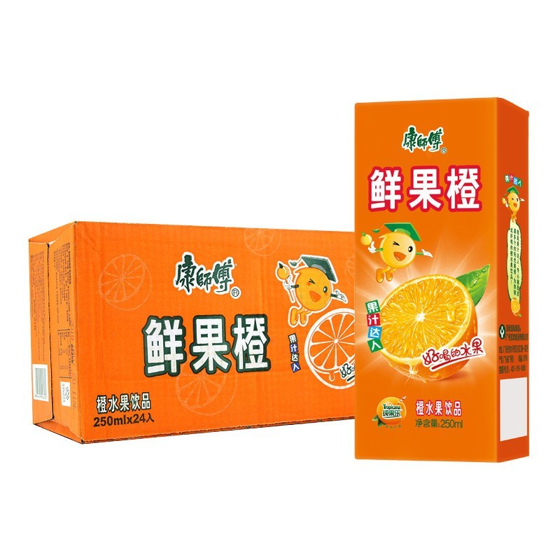 康师傅鲜果橙250ml10盒整箱下午茶饮料解渴饮品夏日果汁水