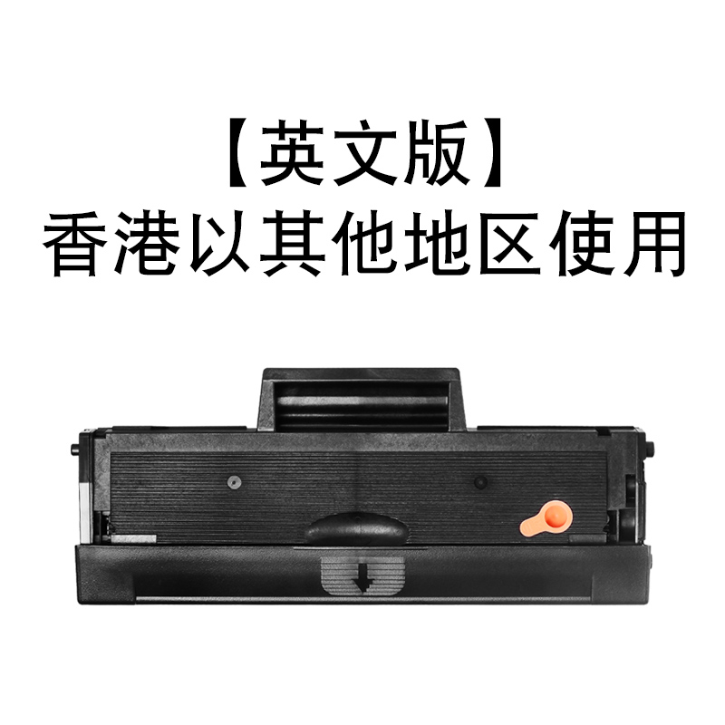 碧砚(BiYan)适合三星m2071FH硒鼓打印机复印机一体机墨盒碳粉晒鼓复印一体机激光墨粉盒xpress原装替代鼓粉 【英文版】香港以其他地区使用