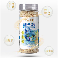 朗诺猫用小罐系列冻干金枪鱼碎60g猫零食冻干肉干嘴刁零食宠物零食