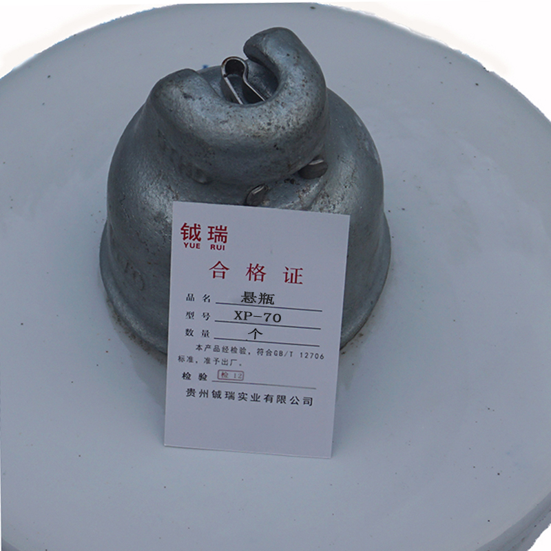 钺瑞悬瓶XP-70/个