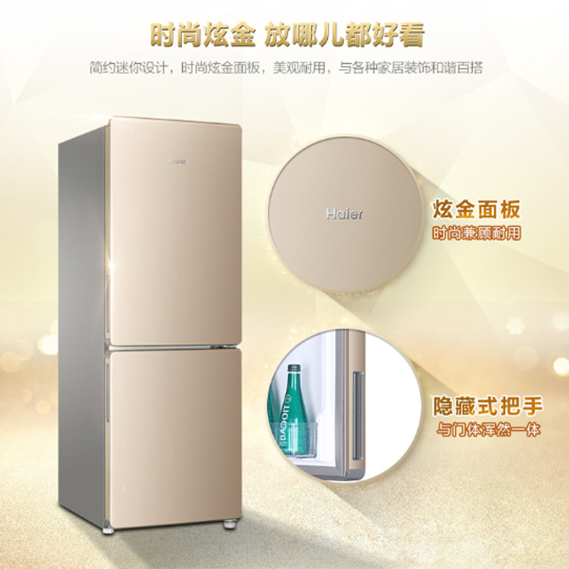 海尔(Haier)170升两门冰箱 风冷无霜 净味保鲜 低温补偿 租房小冰箱 BCD-170WDPT高清大图