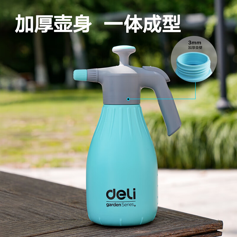 得力(deli)浇花家用气压式喷壶高压喷雾器喷水壶防疫酒精杀菌 2L DL581020高清大图