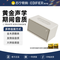 EDIFIER/漫步者Evo Soul蓝牙音箱高音质音响大音量低音炮无线便携桌面花再