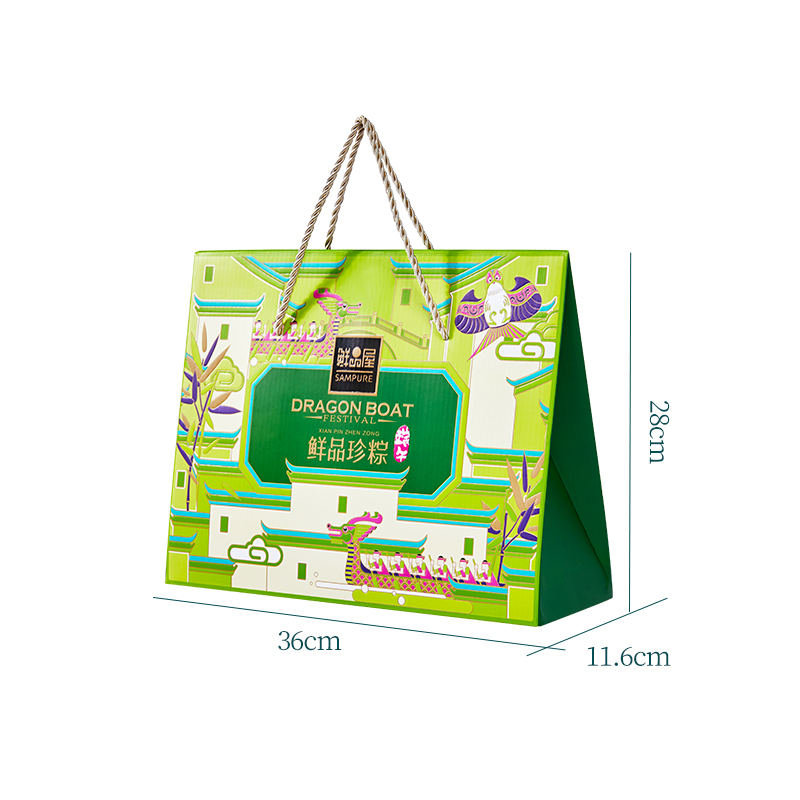 鲜品屋-520g鲜品珍粽端午礼盒粽子鸭蛋礼盒臻味端午鲜品屋