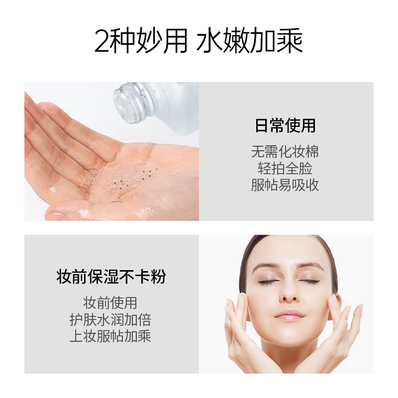 KUK玻色因小弹簧亮颜精华水