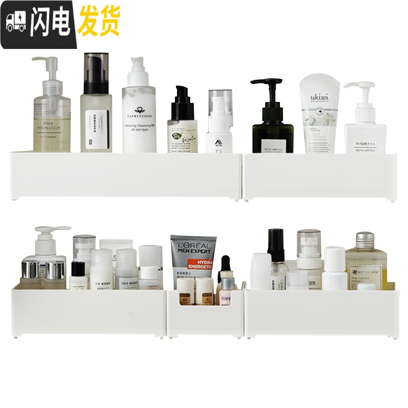 三维工匠 dou音化妆品收纳盒 桌面口红化妆盒子学生宿舍护肤储物盒高清大图