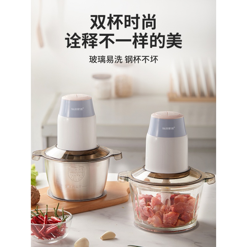 蒜泥绞蒜泥机电动搅碎机捣碎器家用绞打切大蒜机绞肉机多功能 敬平 [商用开店必选]3升不锈钢杯款2套刀研磨碗(碎物器)高清大图