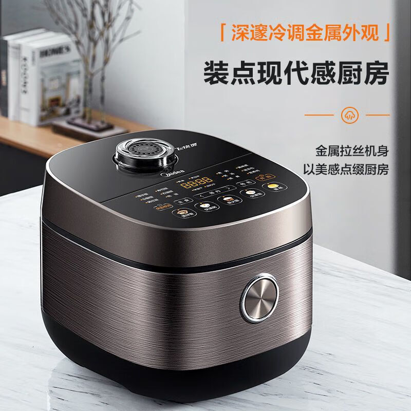 美的电饭煲不粘抗菌涂层银匠聚能釜智能家用5L多功能炫彩大屏 MB-RC520高清大图
