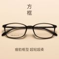 尚境时尚男女潮流防蓝光镜框TR90 黑色（单框）+1.74防蓝光非球面镜片