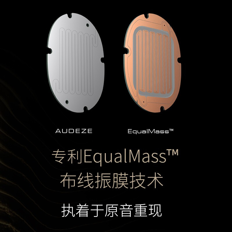 漫步者(EDIFIER) STAX SPIRIT S3 头戴式 平板蓝牙耳机 黑色高清大图