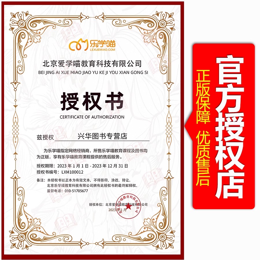 [新版]2026老吕写作要点7讲 [正版]新版2026老吕写作数学逻辑要点7讲 七讲 MBA MPA MPAcc199高清大图