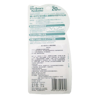 日本OMI近江兄弟蔓莎小熊防晒儿童男女士隔离紫外线SPF20PA+防晒霜乳30ml补水保湿护肤