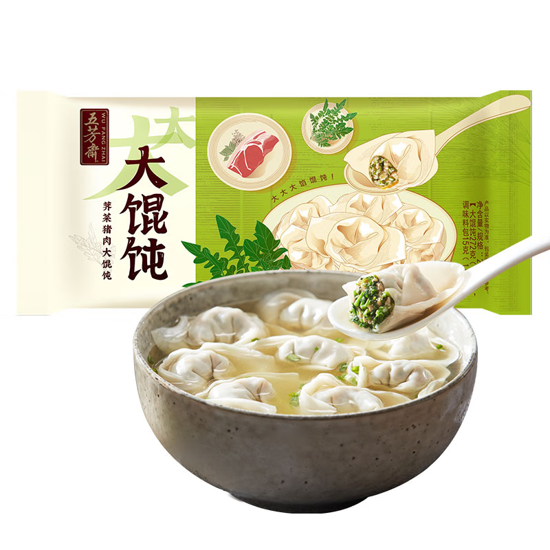 五芳斋[速冻]荠菜猪肉馄饨287g 速冻速食早餐面食新鲜馄饨云吞 287克荠菜猪肉馄饨