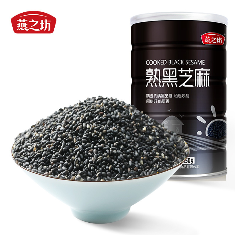 燕之坊黑芝麻450g熟即食干吃免洗五谷杂粮非白芝麻可磨粉炒熟黑芝麻粒