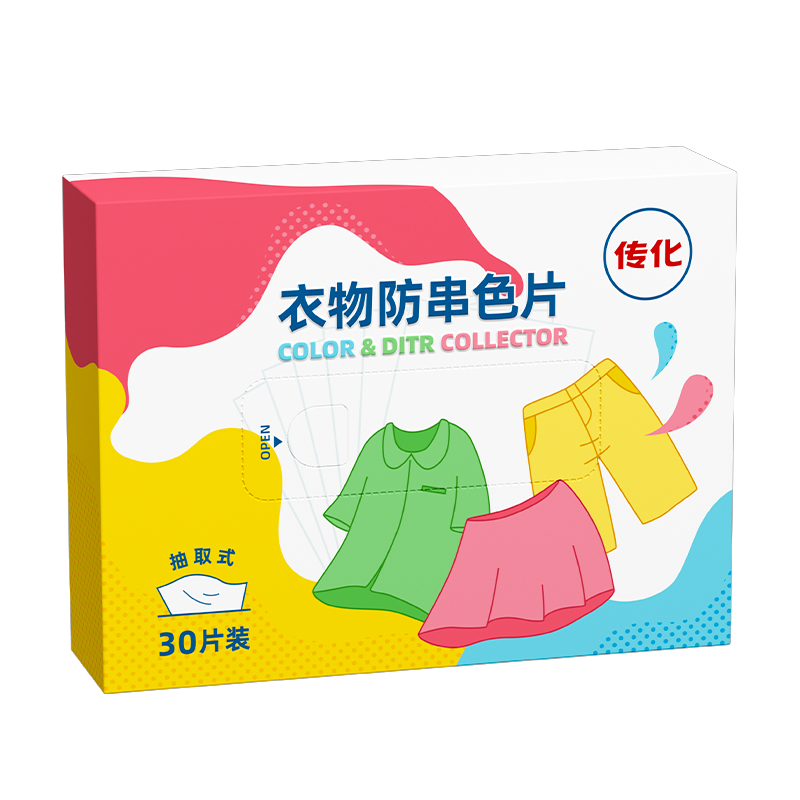 传化 衣物防串色片30片*6盒
