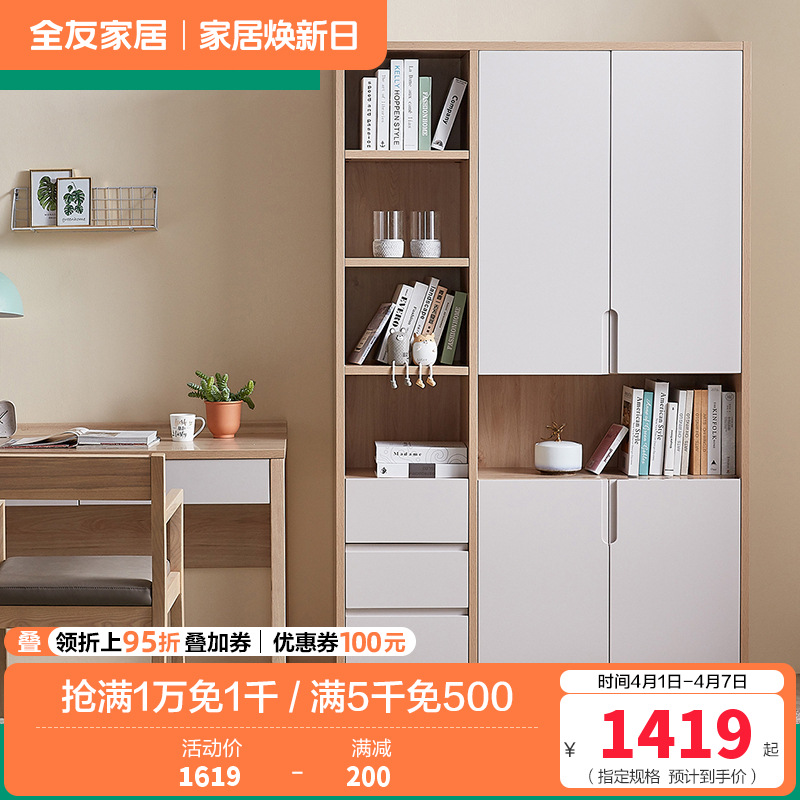 125707书柜 【原木色&灰】三门书柜