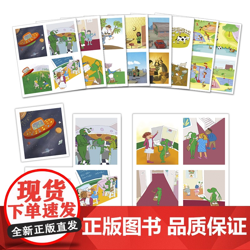 [外研社]丽声北极星分级绘本第二级上(山东外研版)高清大图