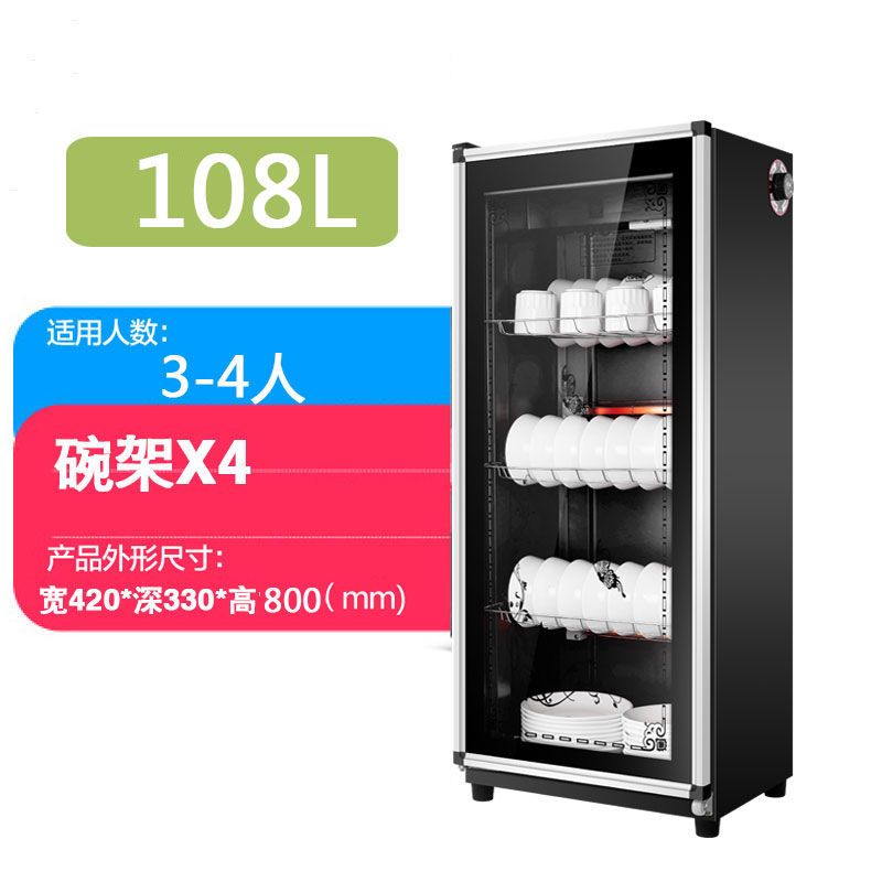 消毒柜家用小型台式单门不锈钢商用迷你桌面立式餐具消毒碗柜特价|喷涂款38升送筷子架+接水盆