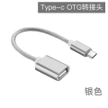 otg转接头手机u盘转换器typec转usb3.0接口二合一连接读卡适用华为ipadpro平板苹果15电脑下载数据线 银色★Type-c编织款/高速传输【15CM】