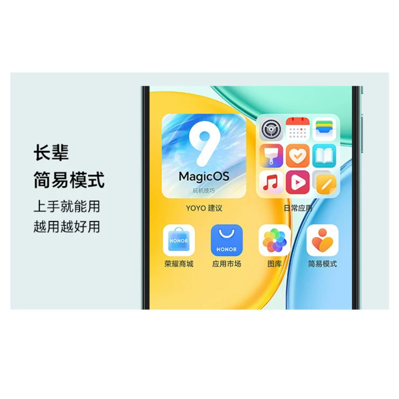 荣耀Play10A 6GB+128GB 海湖青 5G智能手机 5300mAh大电池长续航 轻薄护眼大屏 学生老人机高清大图