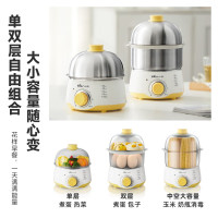 小熊(Bear)煮蛋器双层迷你智能定时304不锈钢蒸蛋器煮蛋机蒸蛋机电蒸锅家用早餐神器自动断电 双层 ZDQ-A07U1