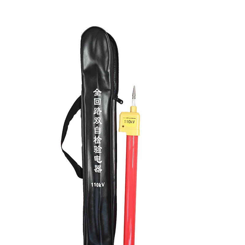 川电腾达 TD-DY01 验电器110kV (计价单位:只)