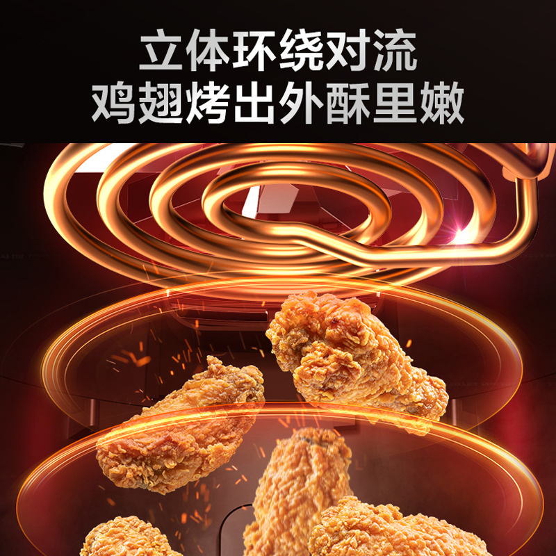 美的空气炸锅家用大容量烤箱一体多功能全自动2021新款电炸锅智能
