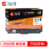 Ait海得 TN-281粉盒 专业版 TR-TN281K黑色 适用兄弟3170CDW 3150CDN 9020CDN