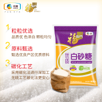 [苏宁易购超市]福临门 优质白砂糖808g