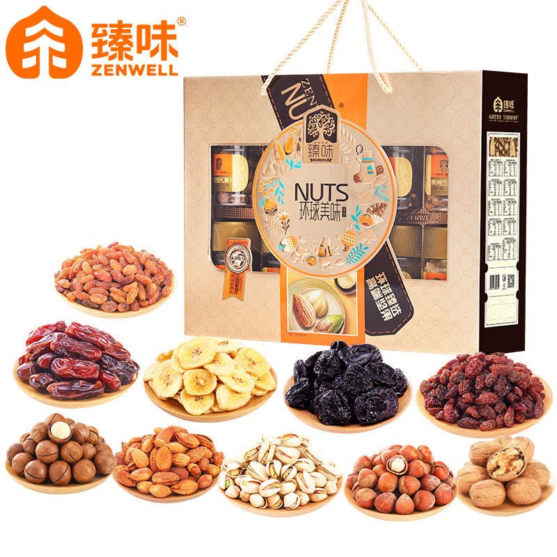 臻味 环球美味 坚果礼盒 1.665kg 盒图片