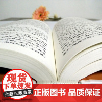 聊斋志异 精装 中国古典小说名著丛书 [清]蒲松龄 中国古典文学 短篇小说 国学经典 中国古代名著 志怪 正版书籍 上海