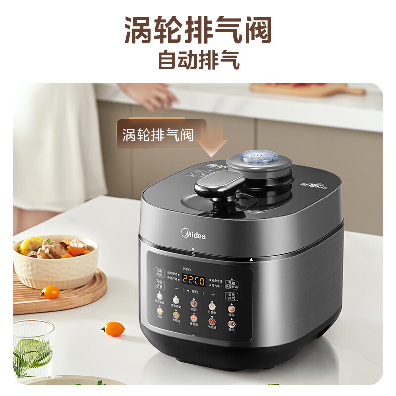 美的(Midea)5L双胆电压力锅MY-C5930F高清大图
