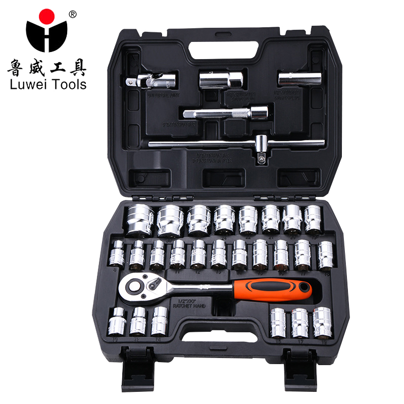 鲁威 组合工具套筒 32件套 套