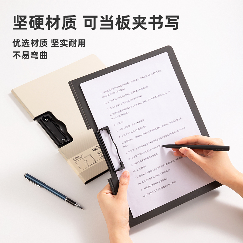 得力(deli)5011 A4横式折页板夹会议夹 加厚硬文件夹 深灰 24只