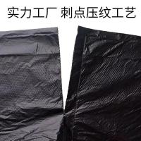 艾克思加厚中号整箱一次性小塑料袋酒店宾馆专用 黑色2.7克[40*50cm]增厚1卷100卷起拍