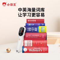 小霸王 b400扫读笔小学到高中学习机通用英语点读机 扫描翻译词典笔AI智能英语点读