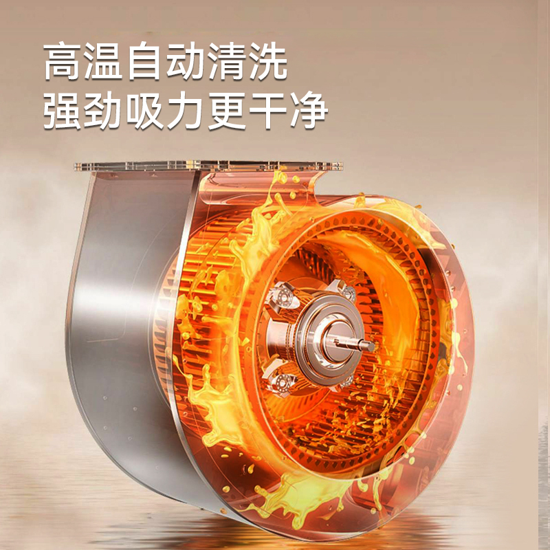 欧诚400mm分体式集成灶单烟机家用黑色公寓小户型厨房抽油烟机超薄大吸力一体机箱