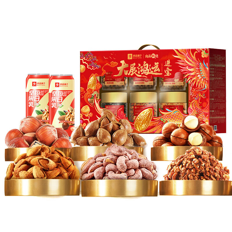 良品铺子综合零食礼盒休闲零食臻选多样美味大展鸿运进宝1625g高清大图