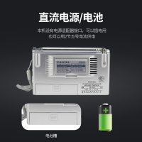 PANDA/熊猫6189全波段多波段收音机老人便携式半导体广播复古老年人迷你播放器