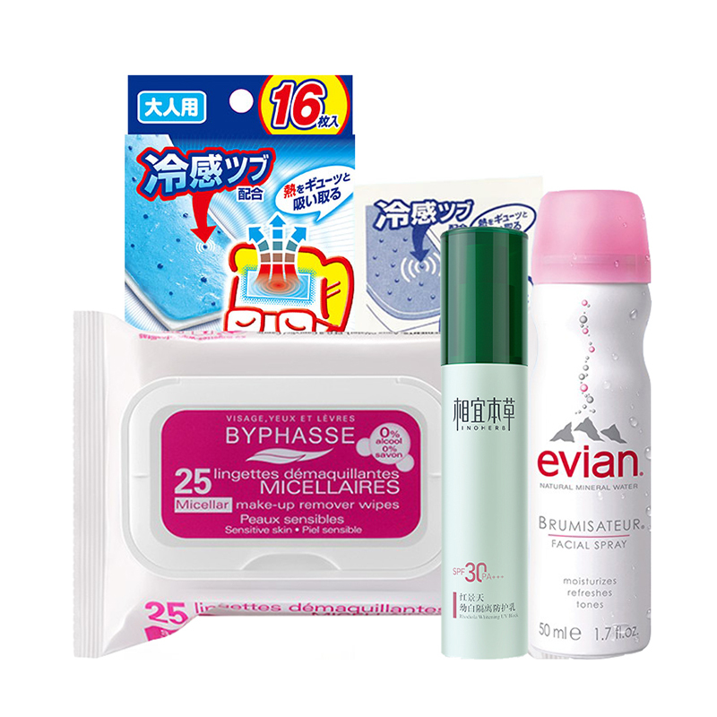相宜本草/依云/蓓昂丝/小林制药 50g+50ml+25P+16P