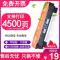 京纪人适用港版兄弟HL1110硒鼓TN1000粉盒MFC1810 DCP1510激光打印机墨粉碳粉兄弟1000晒鼓