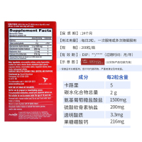 美国Schiff Move Free维骨力美国氨糖软骨素movefree红瓶200粒关节保养