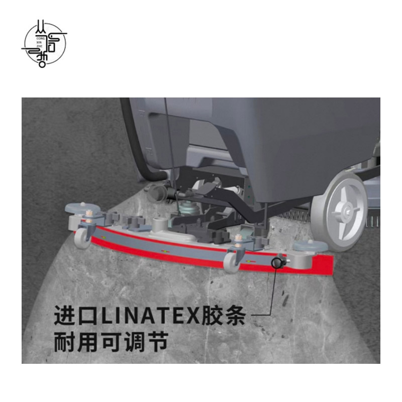 丛信哲 洗地机 CX-2/台高清大图
