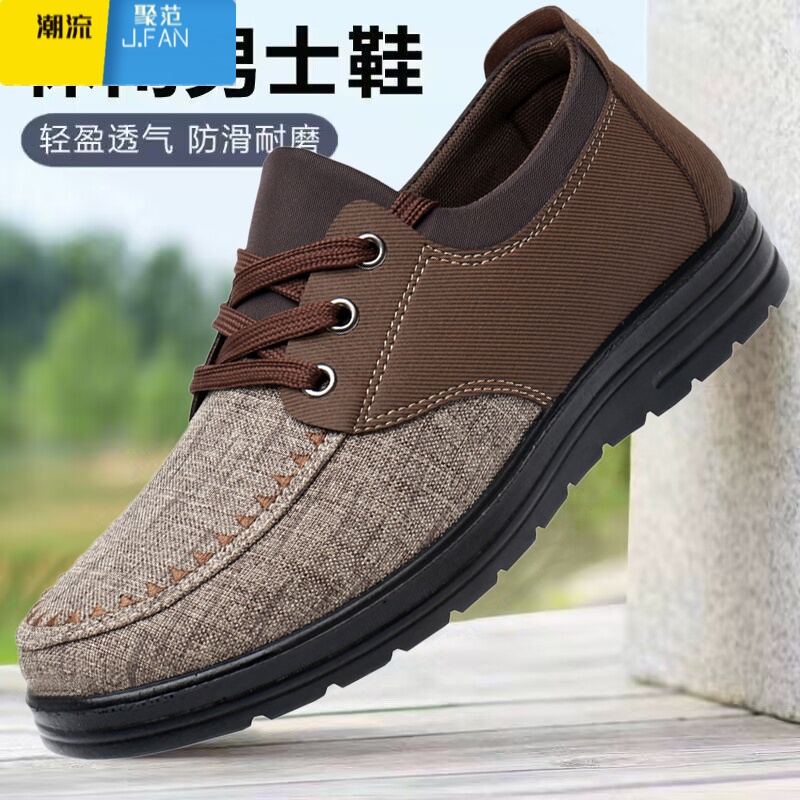 聚范2024新款老北京布鞋男款单鞋休闲中老年爸爸鞋特大码男鞋45464748高清大图