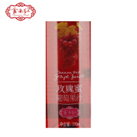 [整箱12支]云南红玫瑰蜜葡萄果汁370ml*12瓶原汁弥勒酒庄云南红官方旗舰店