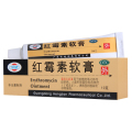 恒健 红霉素软膏 10g脓疱疮等化脓性皮肤病烧伤痤疮